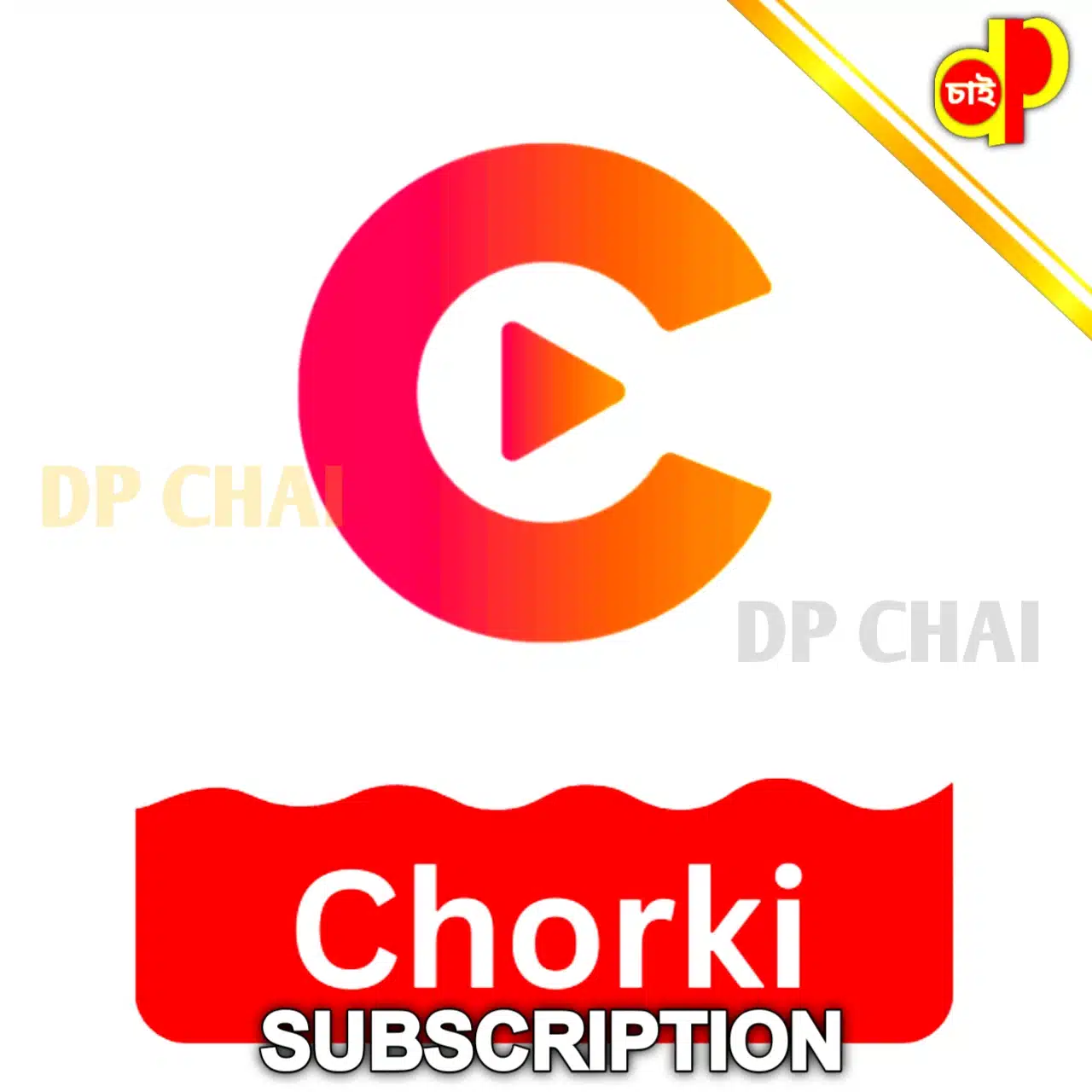 CHORKI SUBSCRIPTION