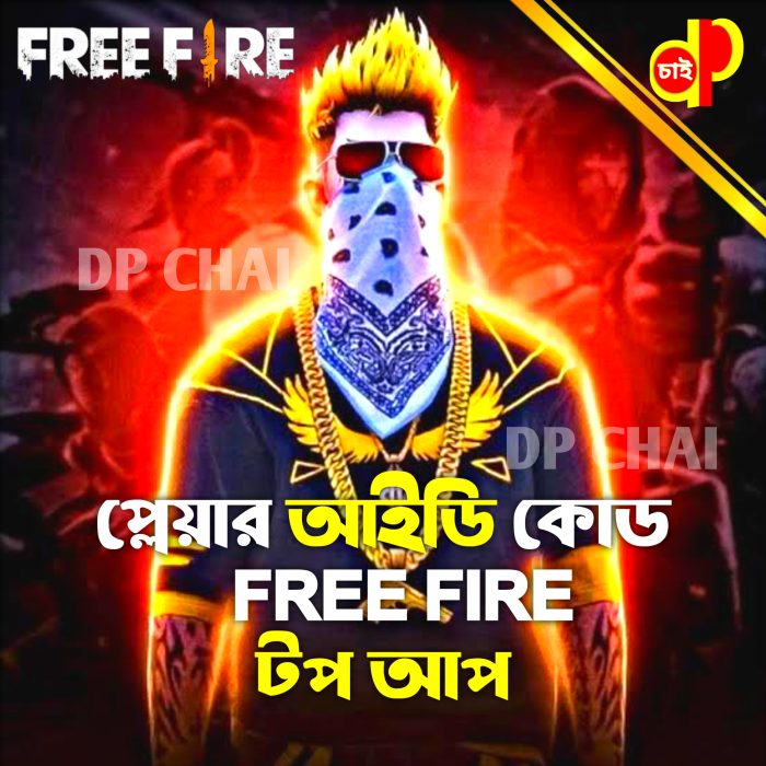 FREE FIRE DIAMOND TOP UP