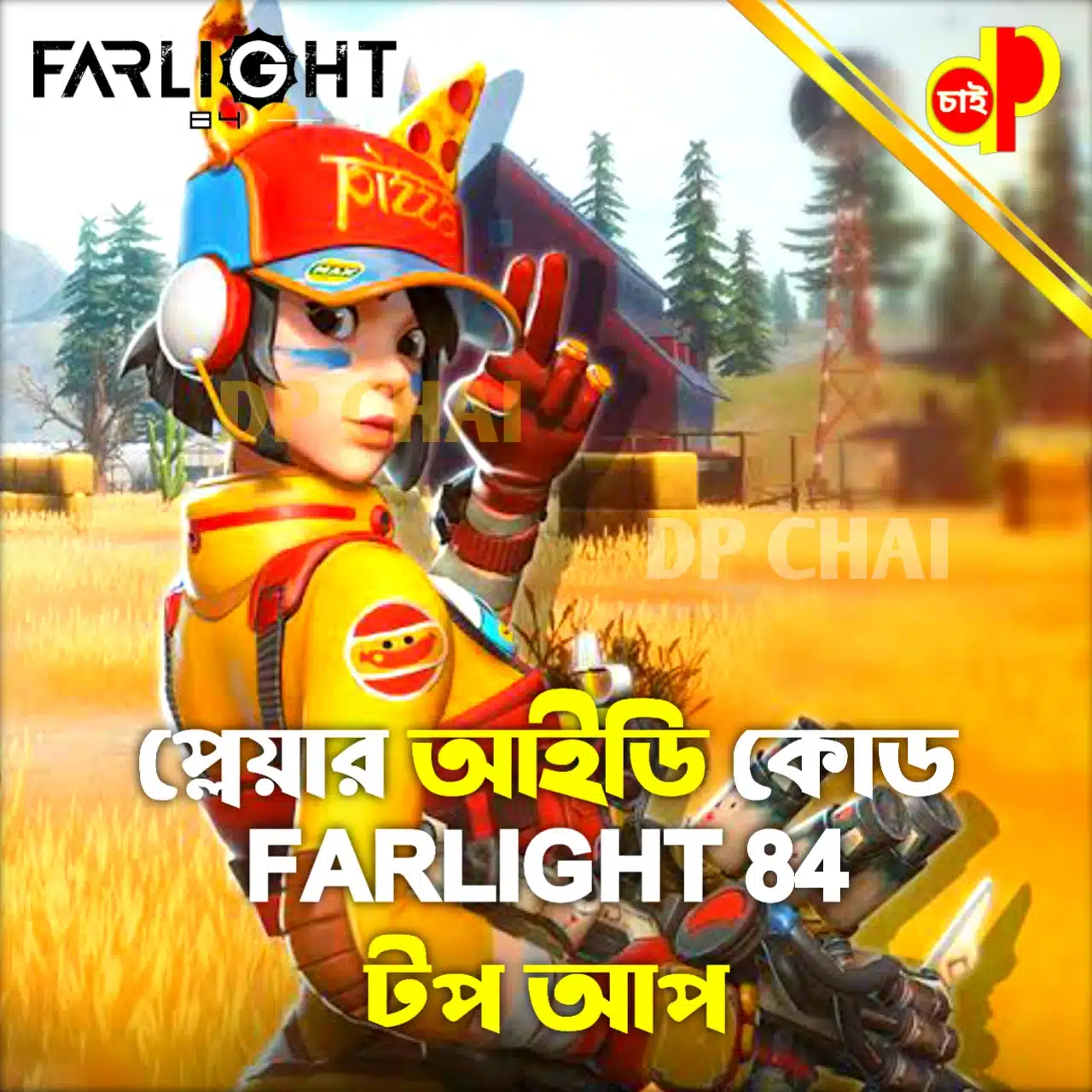 FARLIGHT 84 TOP UP BD