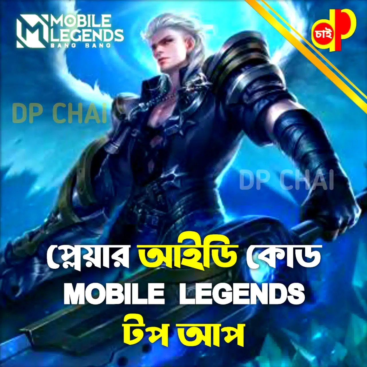 MOBILE LEGENDS top up