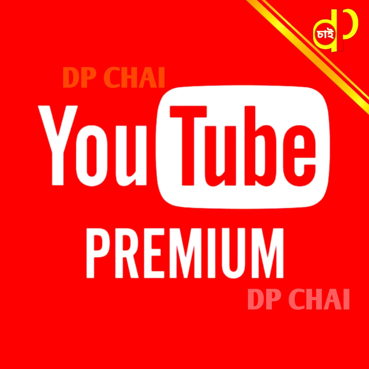 YOUTUBE PREMIUM