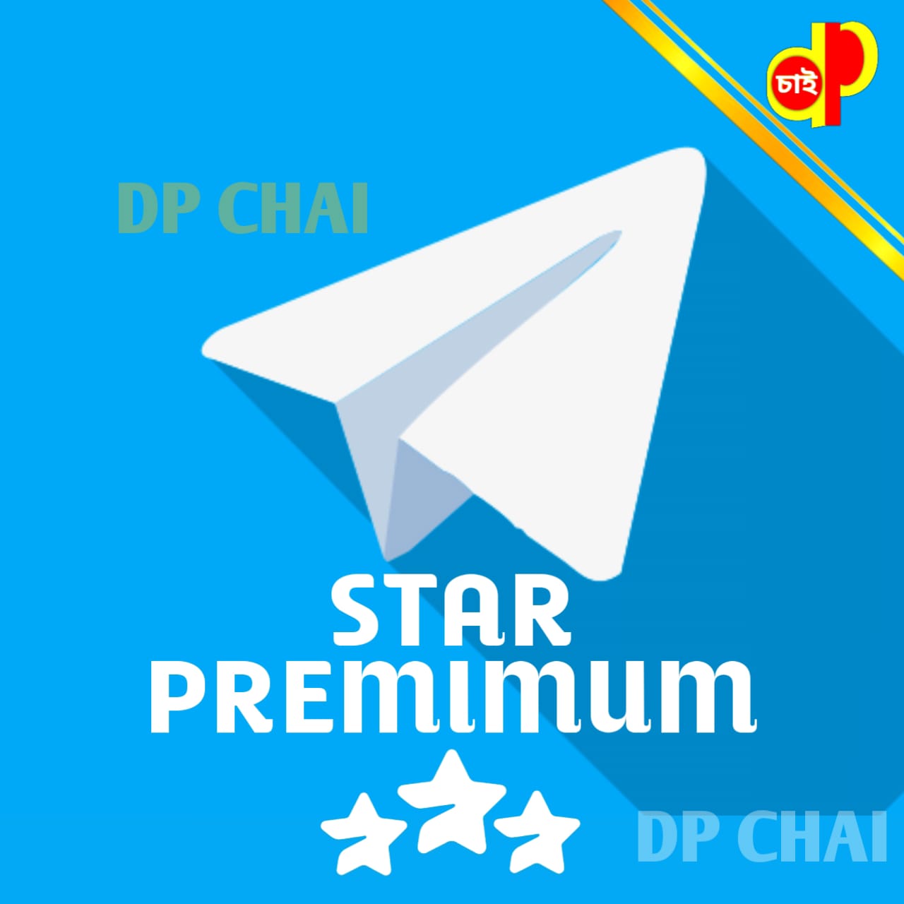 TELEGRAM STAR AND PREMIUM