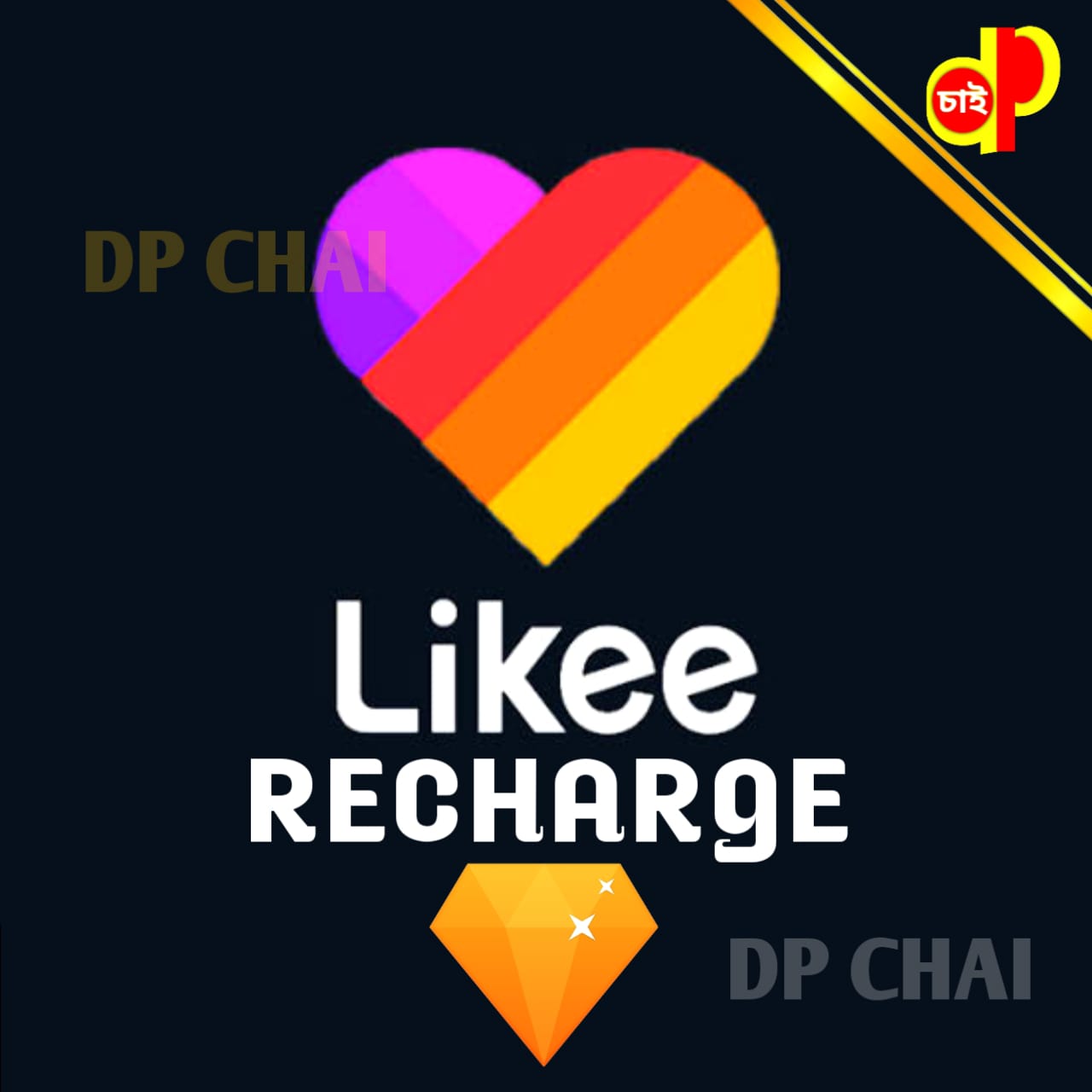 LIKEE DIAMOND RECHARGE