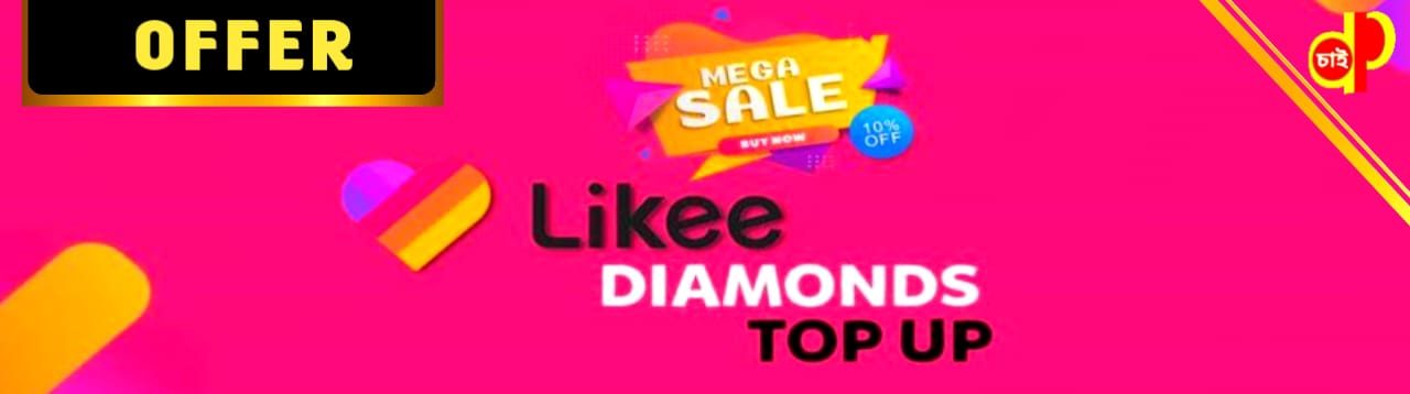 LIKEE DIAMOND TOPUP